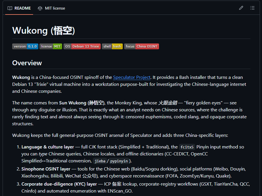 Il progetto Wukong su GitHub